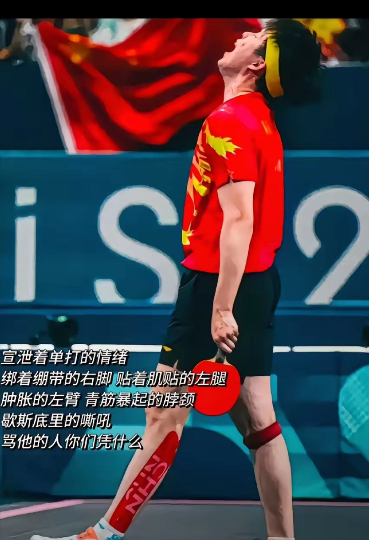 法国乒乓球队轻取英国乒乓球队,许昕爆发神勇的简单介绍 法国乒乓球队轻取英国乒乓球队,许昕爆发神勇的简单介绍